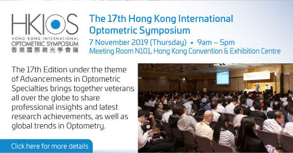 The 17th Hong Kong International Optometric Symposium: 7 November 2019 (Thursday)  •9am – 5pm Meeting Room N101, Hong Kong Convention & Exhibition Centre